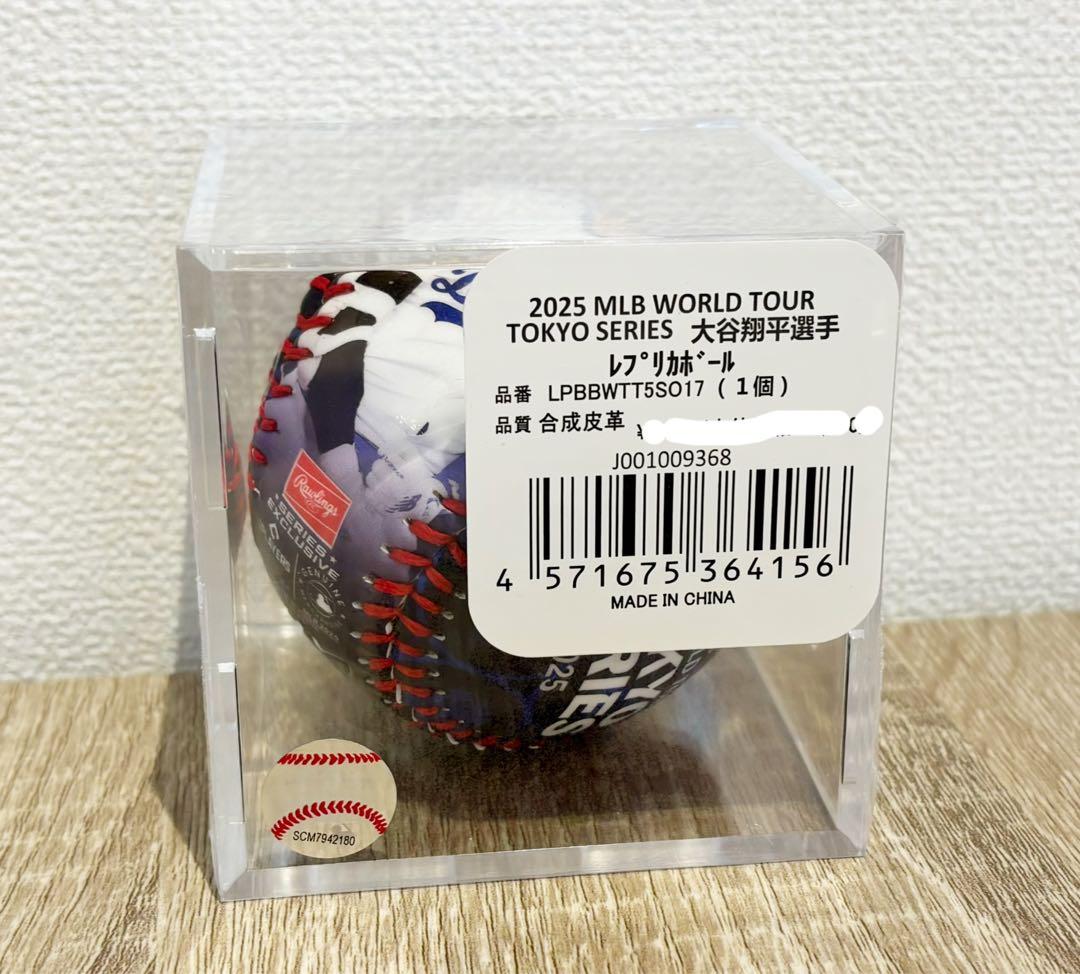 大谷翔平　MLB TOKYO SERIES 東京開幕戦 レプリカボール 新品