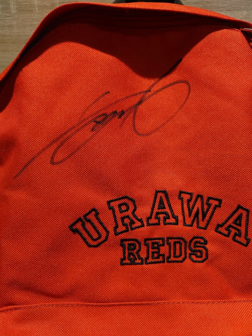 浦和レッズ 山田暢久選手サイン入りリュック