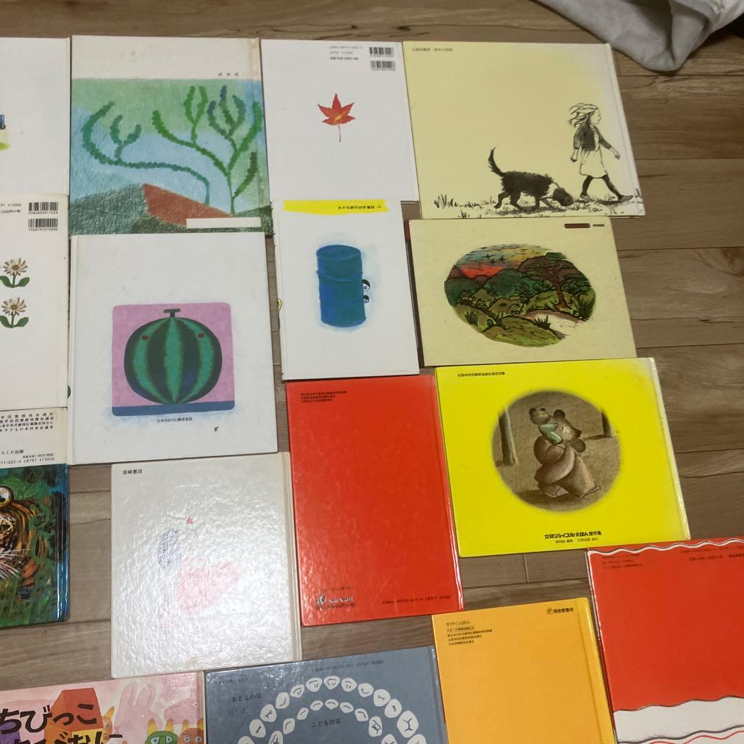 児童書 まとめ売り 30冊 福音館書店 絵本　読み聞かせ　福音館書店　お得