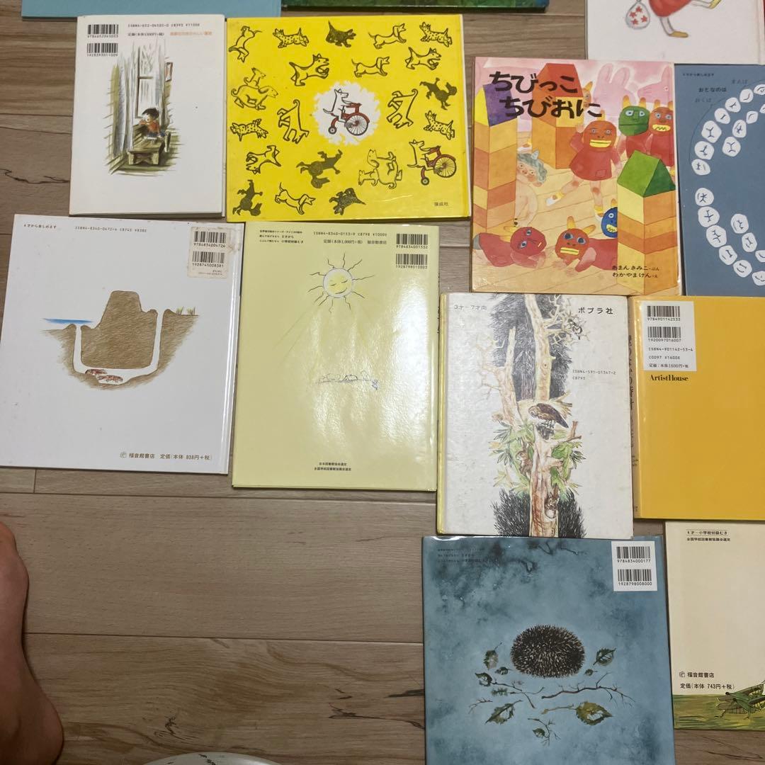 児童書 まとめ売り 30冊 福音館書店 絵本　読み聞かせ　福音館書店　お得