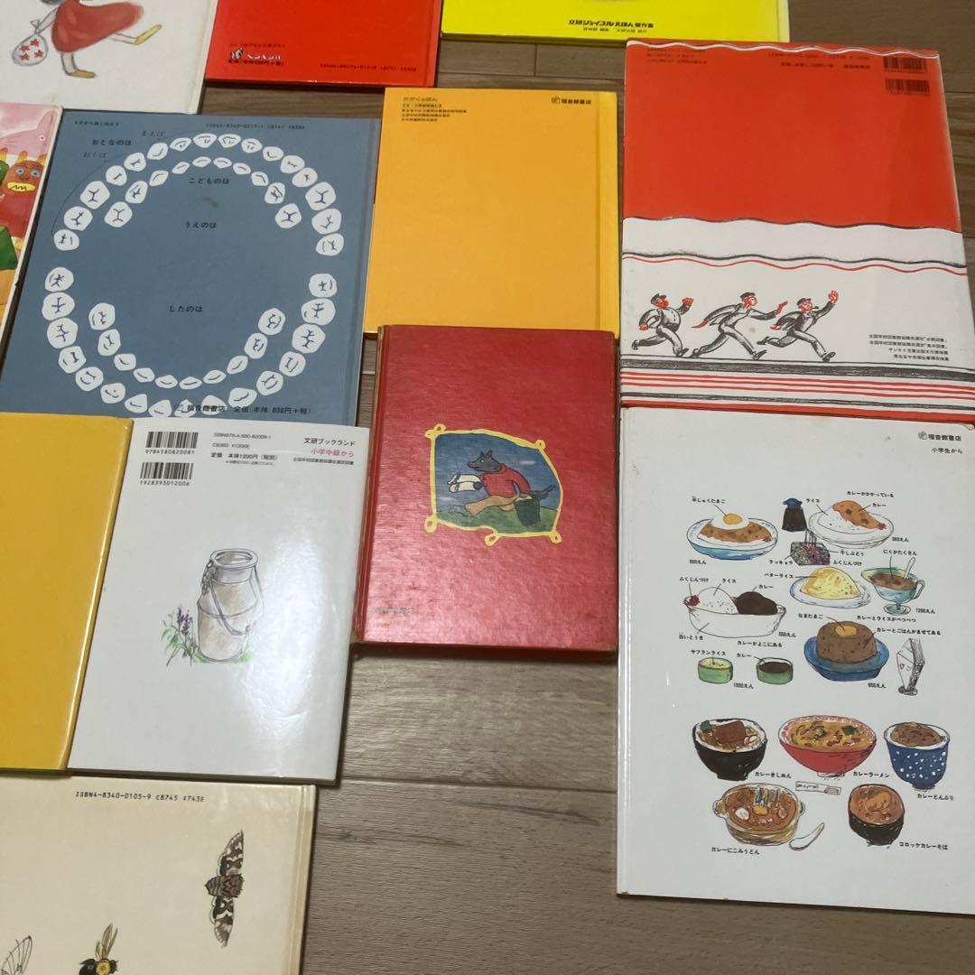 児童書 まとめ売り 30冊 福音館書店 絵本　読み聞かせ　福音館書店　お得
