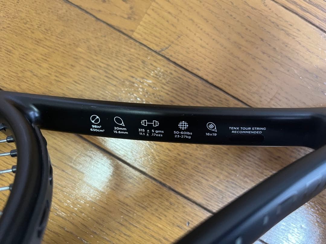 TENX XCALIBRE （エクスカリバー）315g