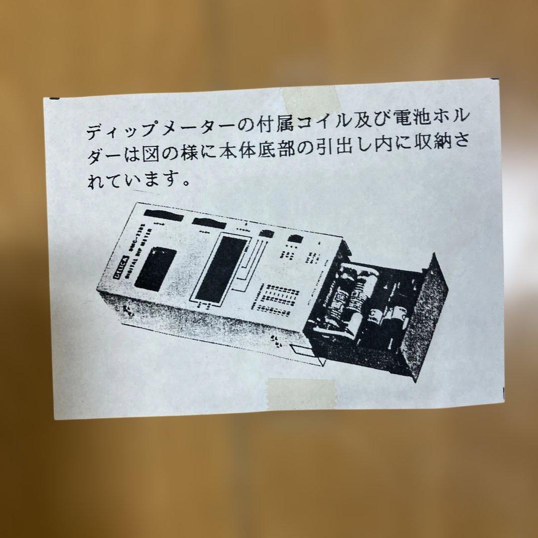 ◆DELICA◆DMC-230S◆DIGITAL DIP METER◆コイル