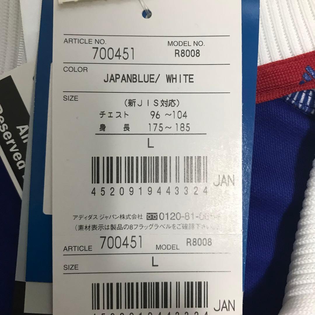 ★新品タグ★2001年　日本代表 ユニフォーム　中田英寿選手　Lサイズ