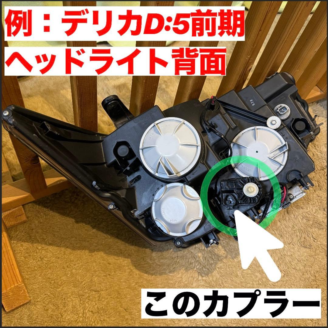 【ヤマダ】　グリルマーカー　純正配線を無加工で接続できる分岐ハーネスセット