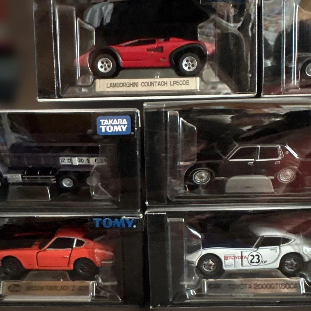 トミカリミテッド8個セット