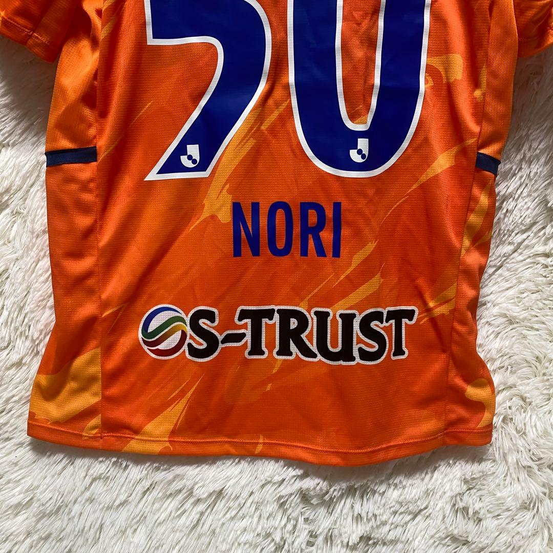 新品タグ付き　清水エスパルス　2022年　鈴木 義宜 ユニフォーム Lサイズ