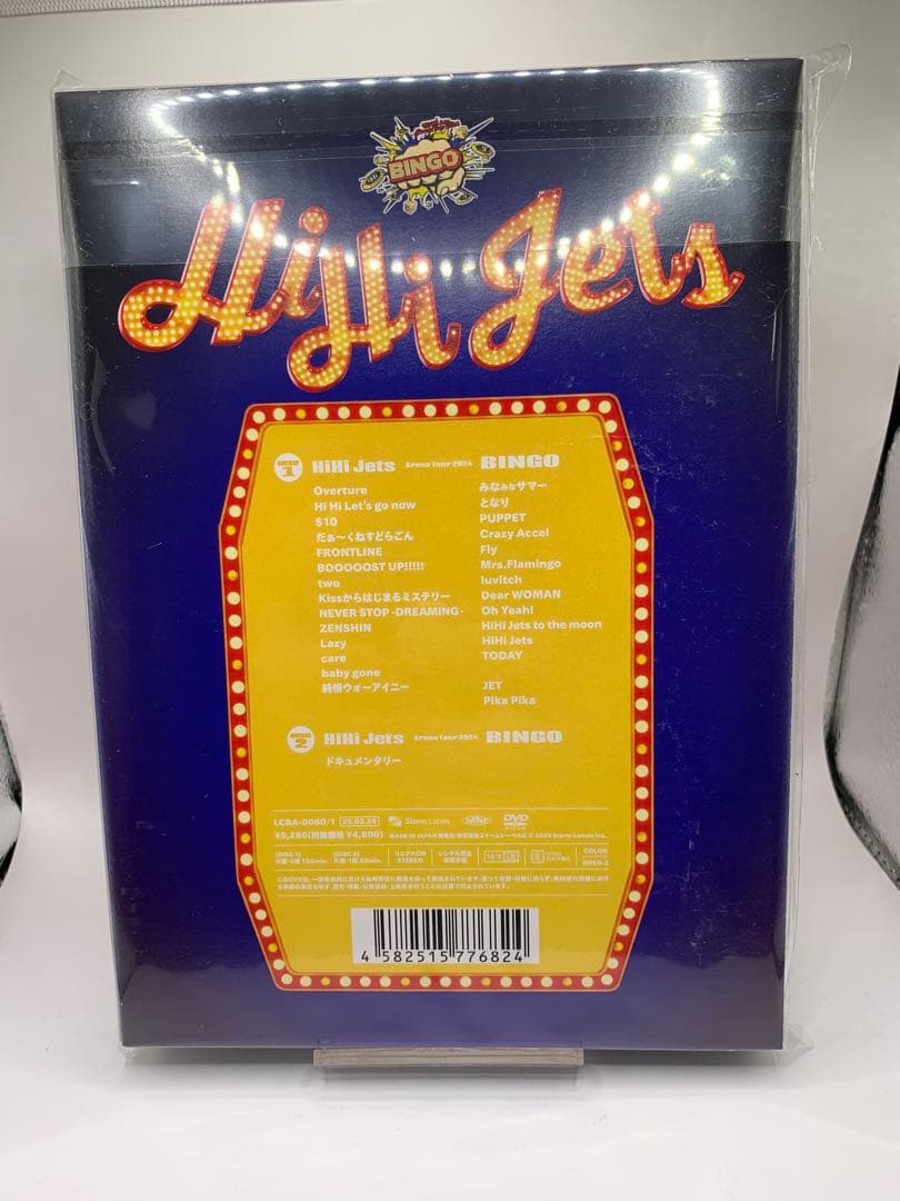【新品未開封】HiHi Jets BINGO DVD 2