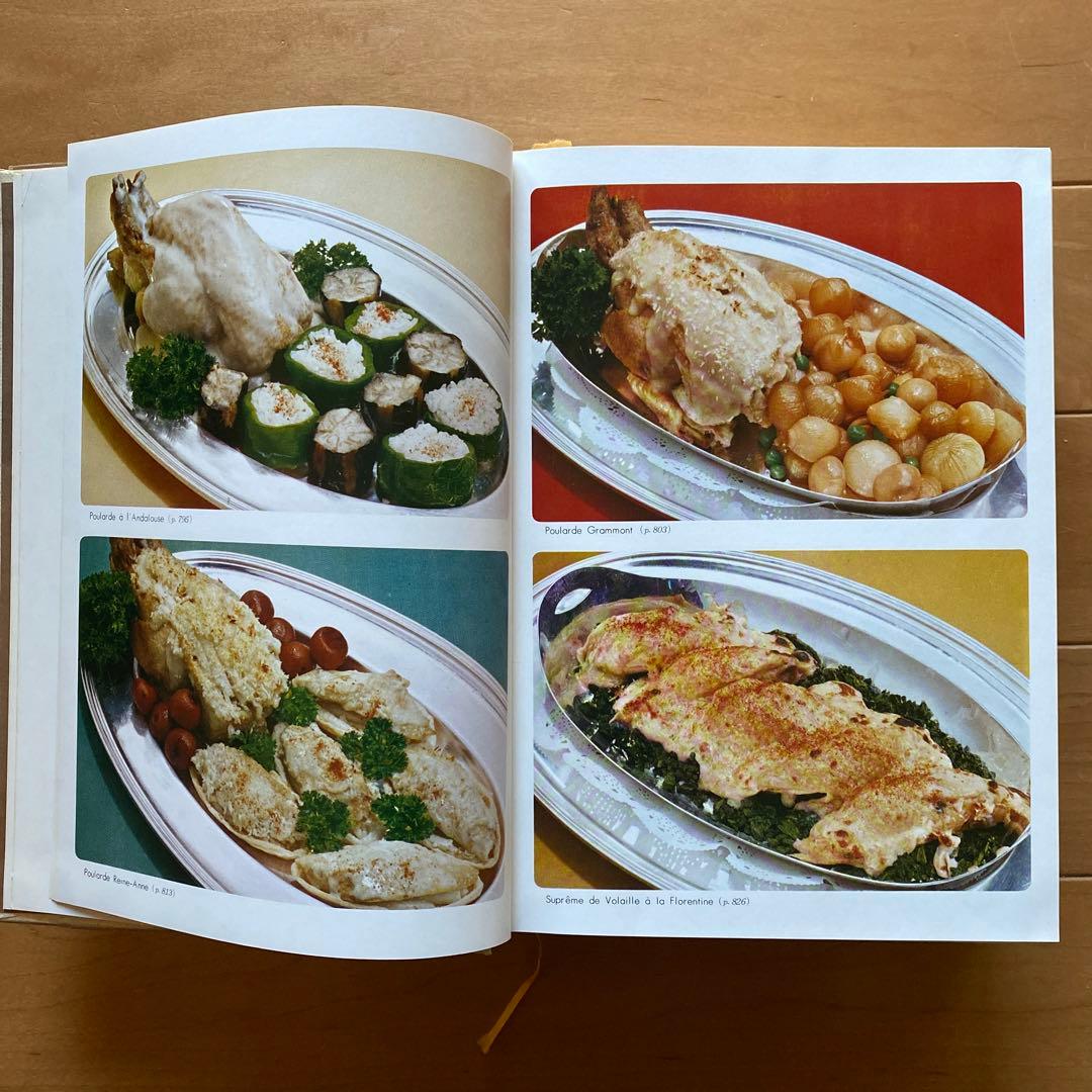 エスコフィエ フランス料理 LE GUIDE CULINAIRE