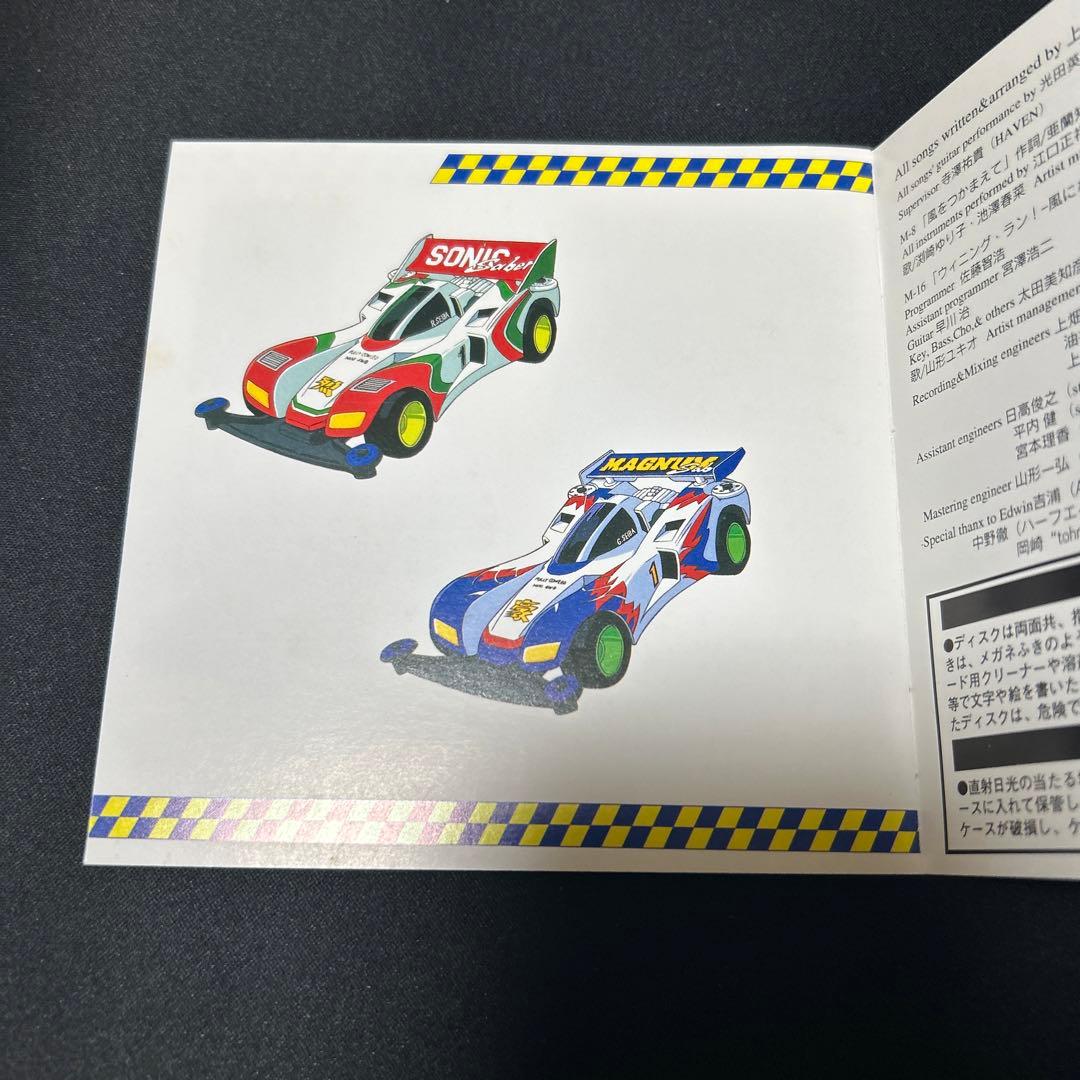 ステッカー付属【希少】　「爆走兄弟レッツ&ゴー」オリジナル・サウンドトラック集