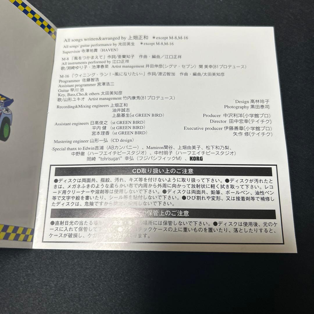 ステッカー付属【希少】　「爆走兄弟レッツ&ゴー」オリジナル・サウンドトラック集