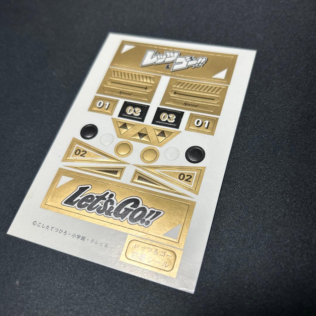 ステッカー付属【希少】　「爆走兄弟レッツ&ゴー」オリジナル・サウンドトラック集