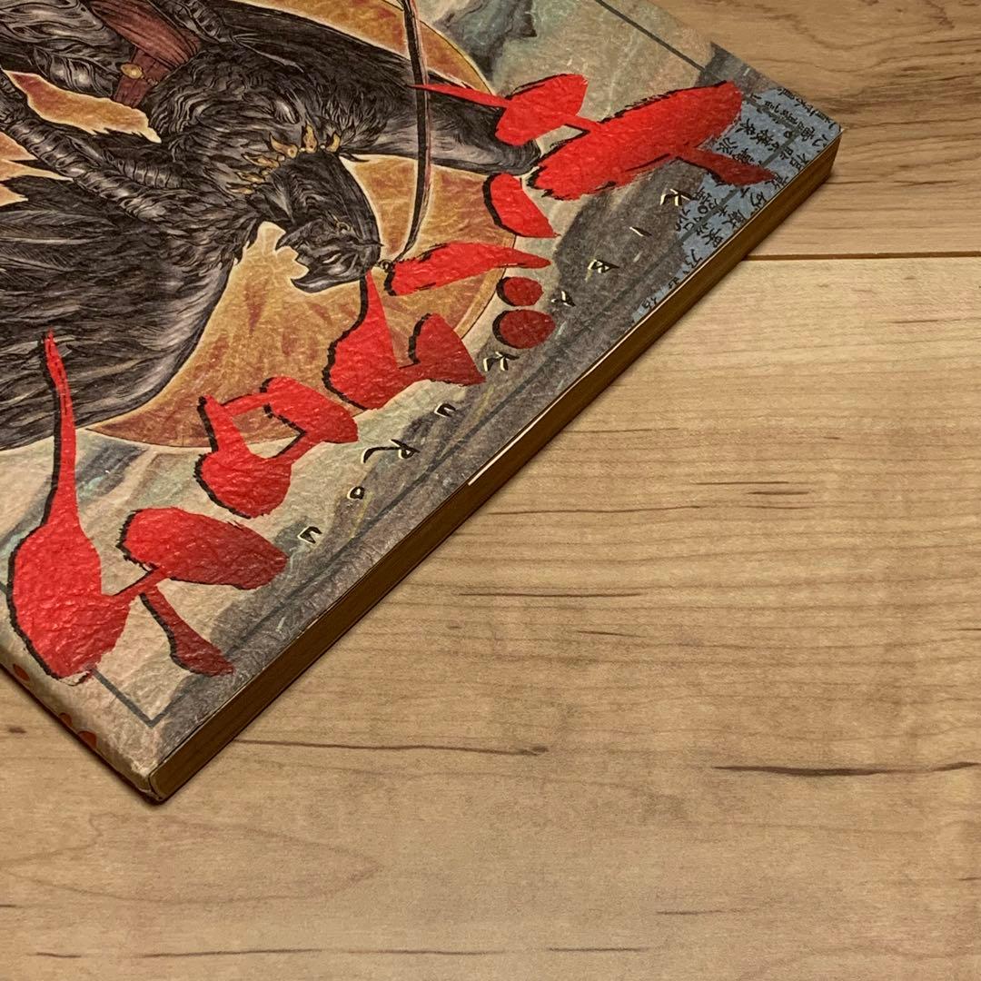 ★初版帯付 雨宮慶太 キバクロウ KEITA AMEMIYA講談社刊