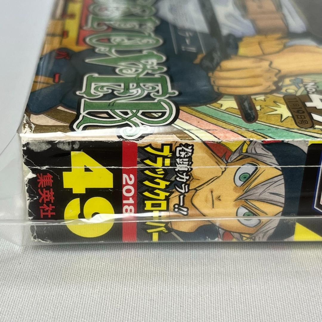 HUNTER×HUNTER 最終連載号 週刊少年ジャンプ 2018年43～52号