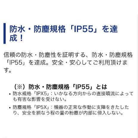 バイク用　ETC　車載器　ミツバ　BE61　（検）ETC2.0　1036