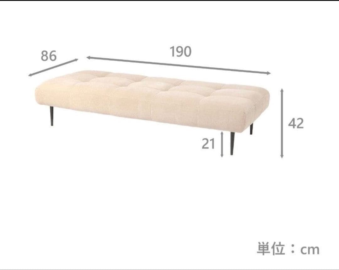 その他 Daybed Malta II Cream