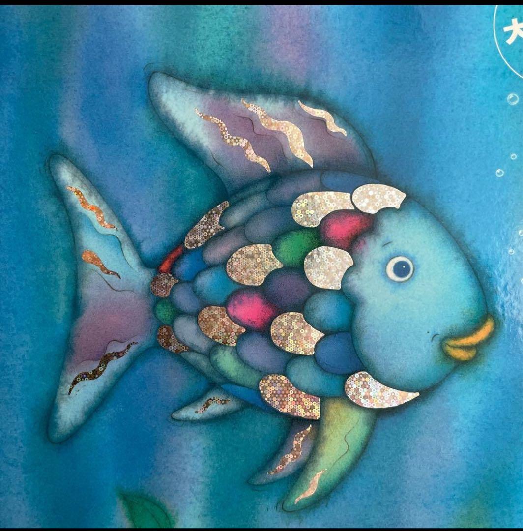 ♡未使用♡ にじいろのさかな　大型絵本　美品✨
