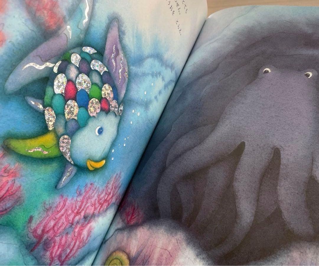 ♡未使用♡ にじいろのさかな　大型絵本　美品✨