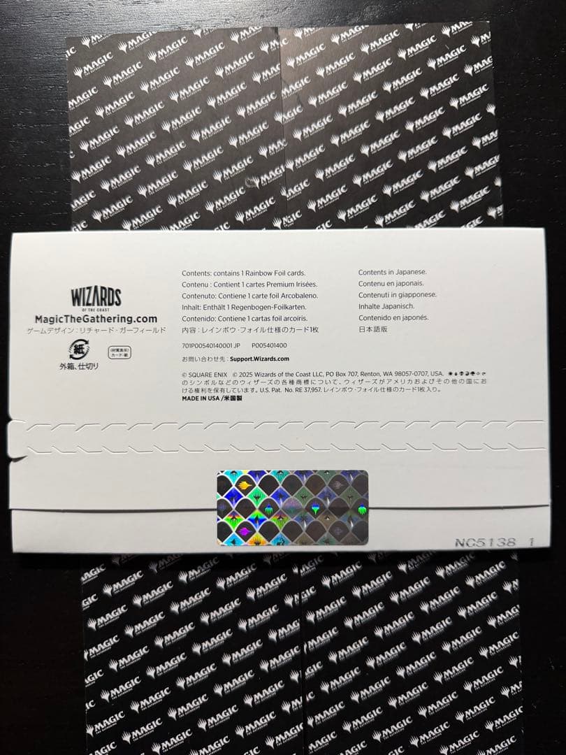 Secret Lair FF: 金粉の水蓮　日本語foil