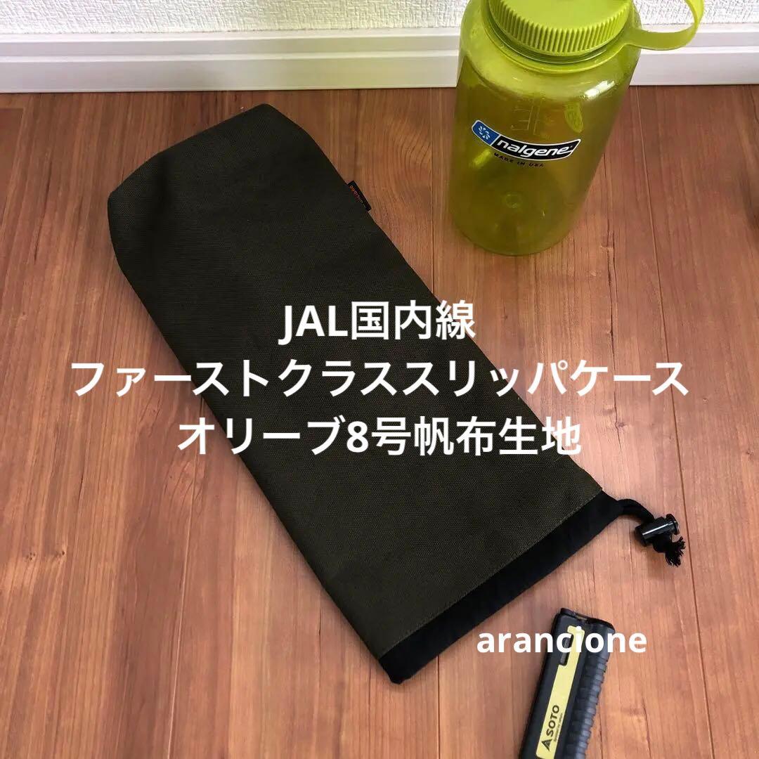 macvy01様オーダーマウントスミパーフェクトグリルマイクロレクタケース他4点