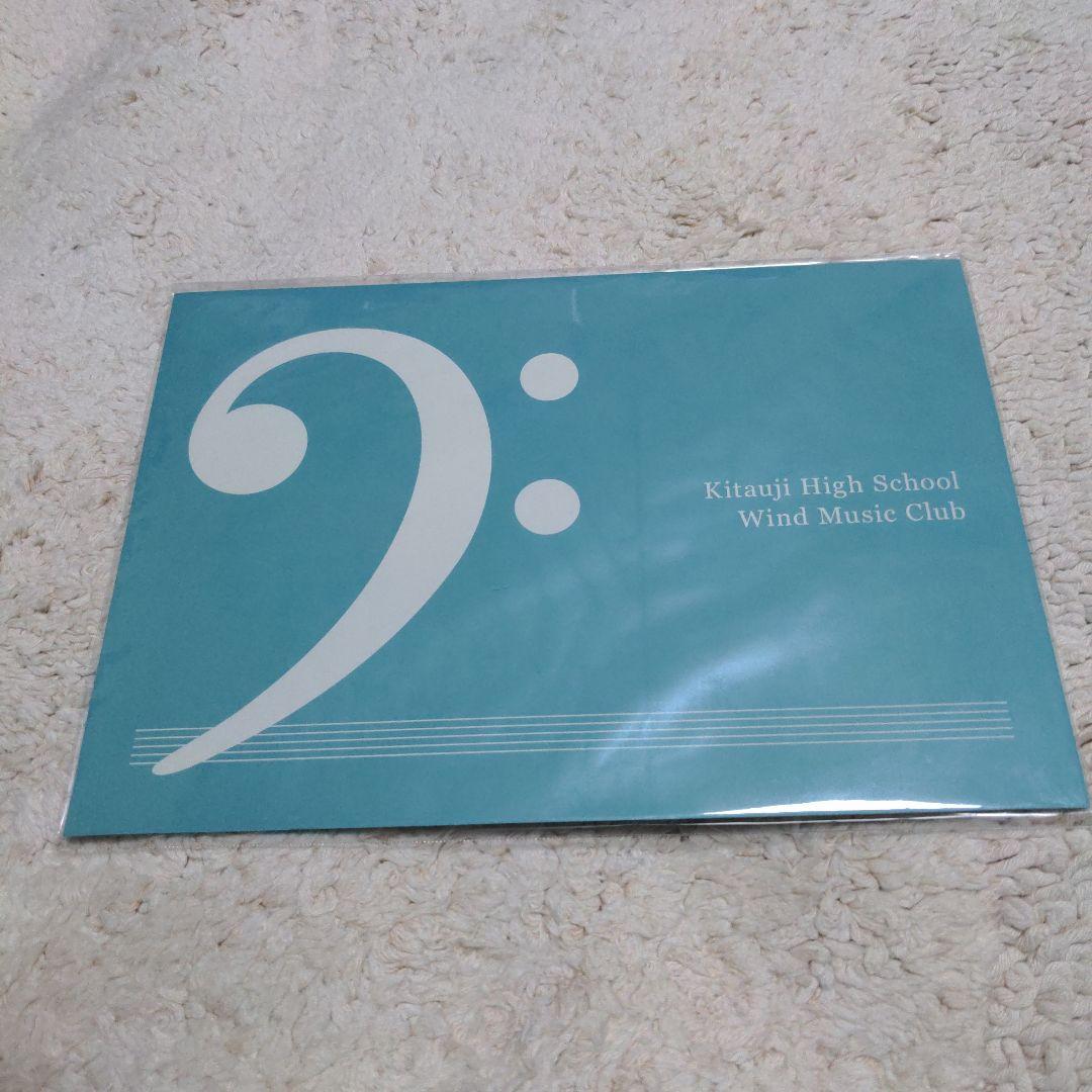 劇場版 響け!ユーフォニアム～誓いのフィナーレ～ DVD 初回限定盤 特典付き