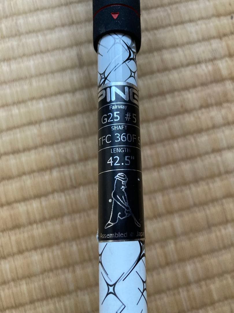 ピンping G25 3w 5w