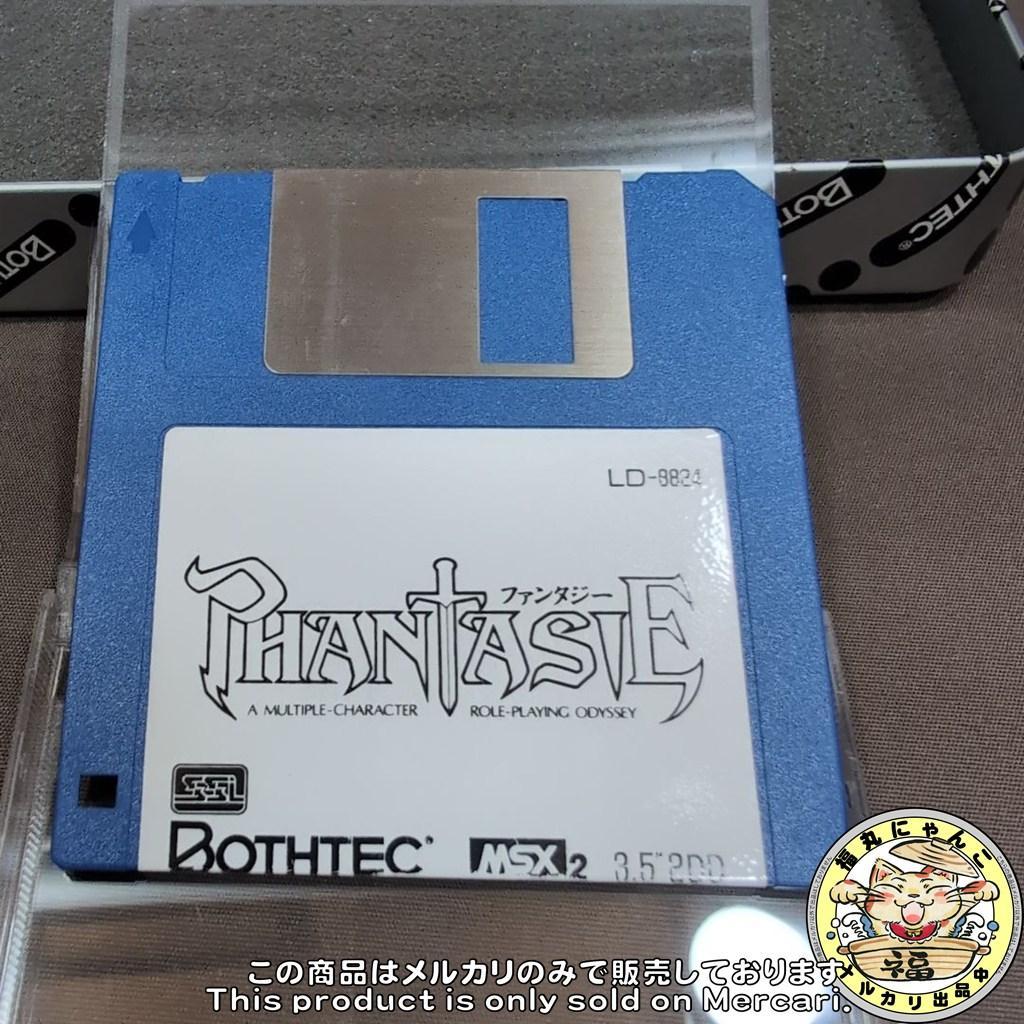 【レア】 ファンタジー ジェルノアの章 MSX2　ボーステック