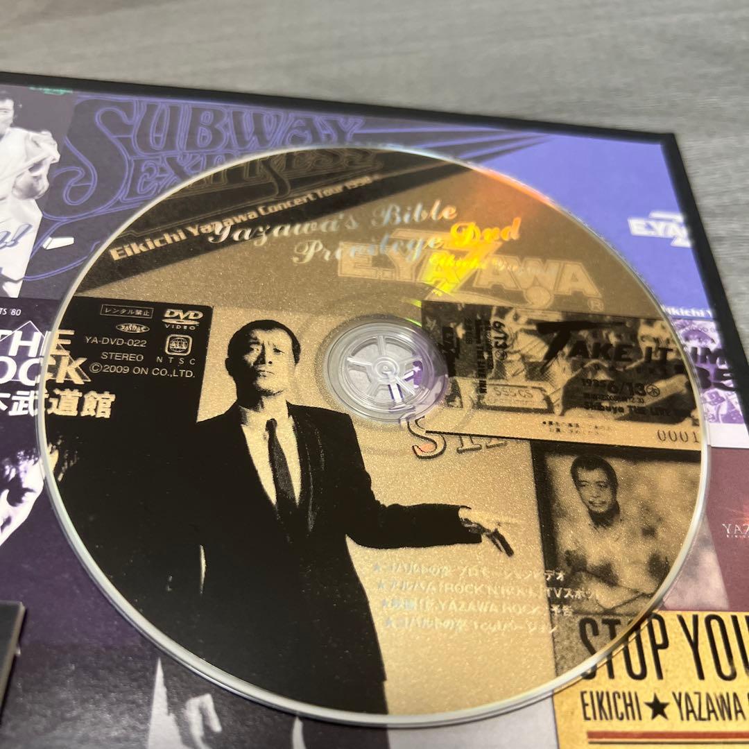 貴重 ファンクラブ限定 写真集 + DVD 矢沢永吉 - The Bible