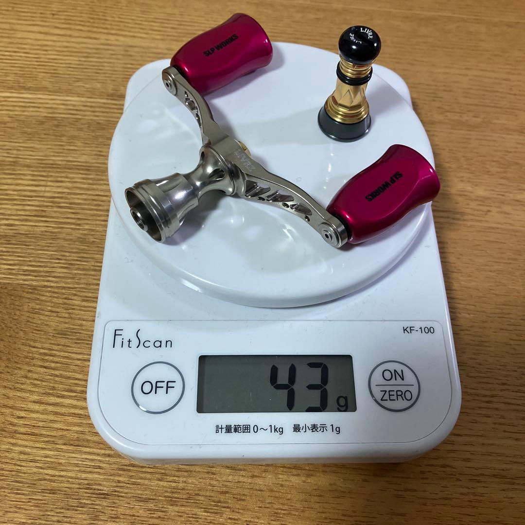 極上美品　LIVRE×SLP 78mm ダブルハンドル　ショートバランサー