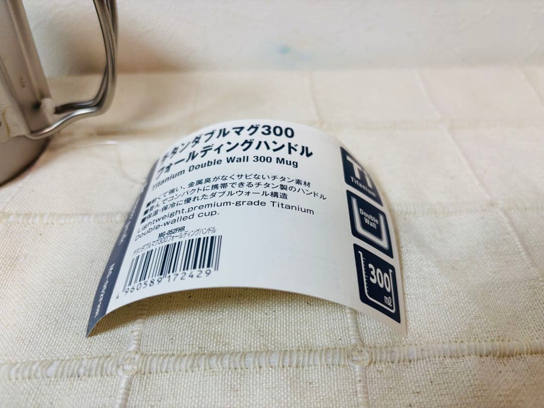 スノーピーク テーブルウェアーセットL ・チタンダブルマグ300