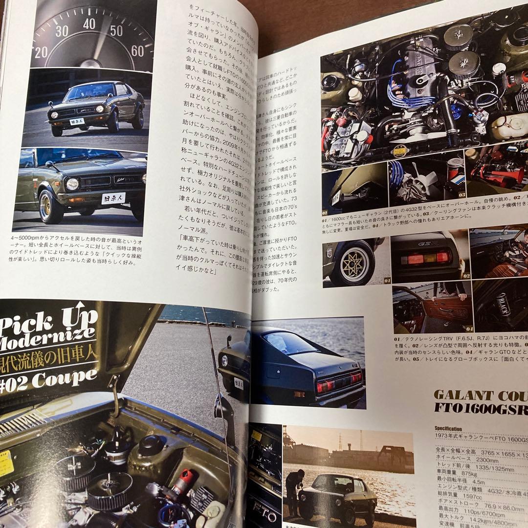 旧車人 Gワークス 増刊号 9冊まとめ売り