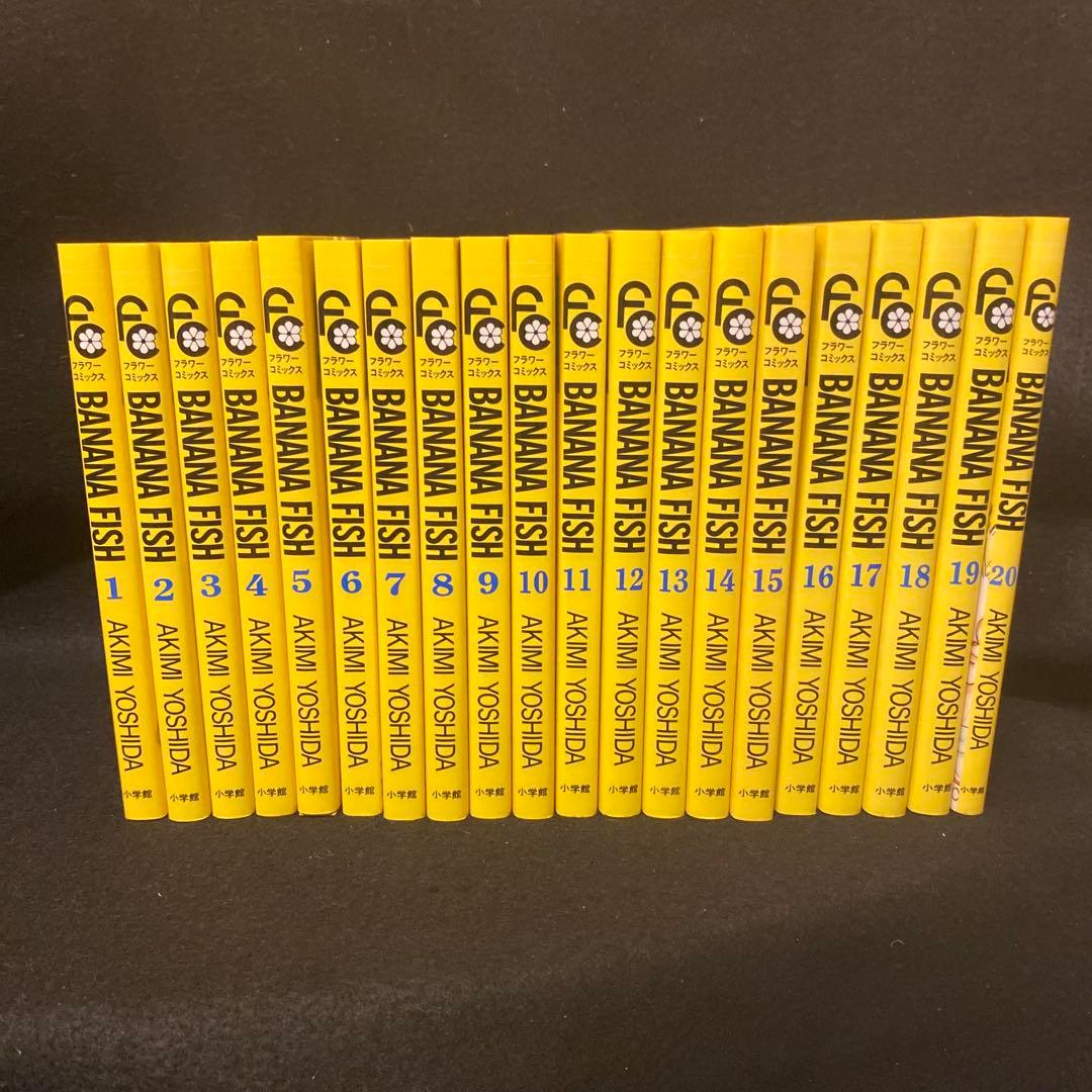 BANANA FISH バナナフィッシュ 復刻版BOX 全巻セット 吉田秋生