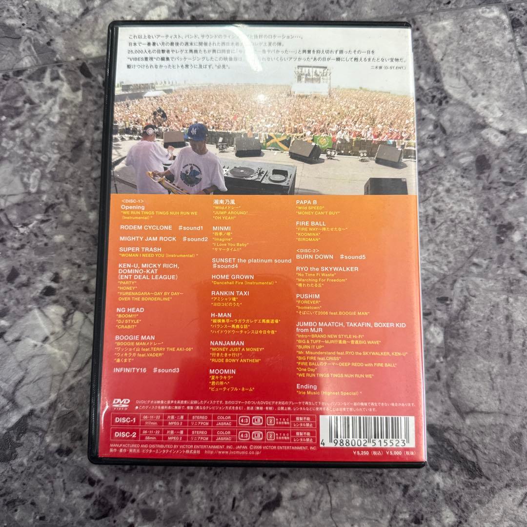 MIGHTY JAM ROCK presents\\"HIGHEST MOUNT…