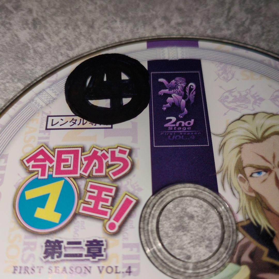 『アニメ』今日からマ王！ 第一章~第三章+OVA【全巻セット】