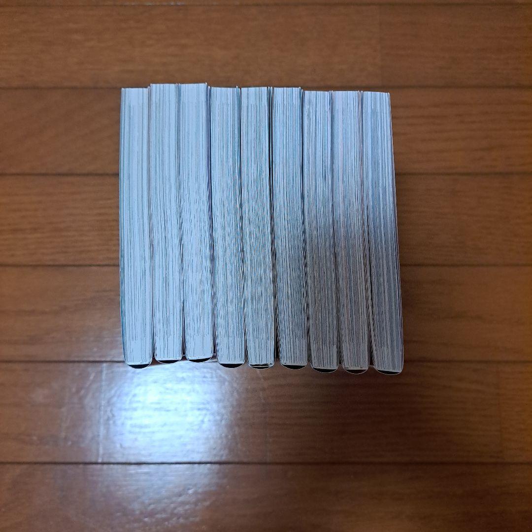 お父さん、私この結婚イヤです！1~9巻+特典