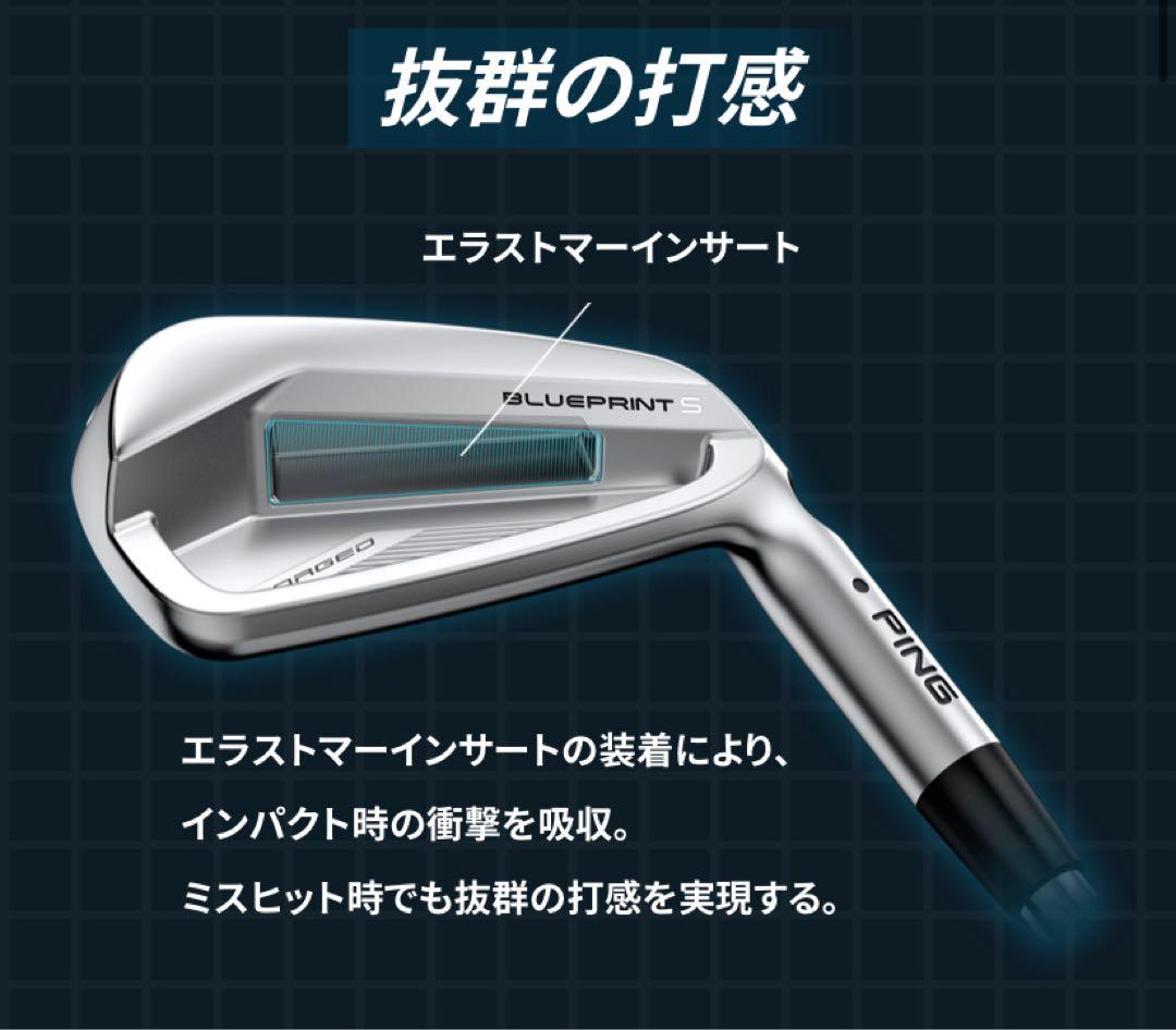 中古品　ping ブループリントs