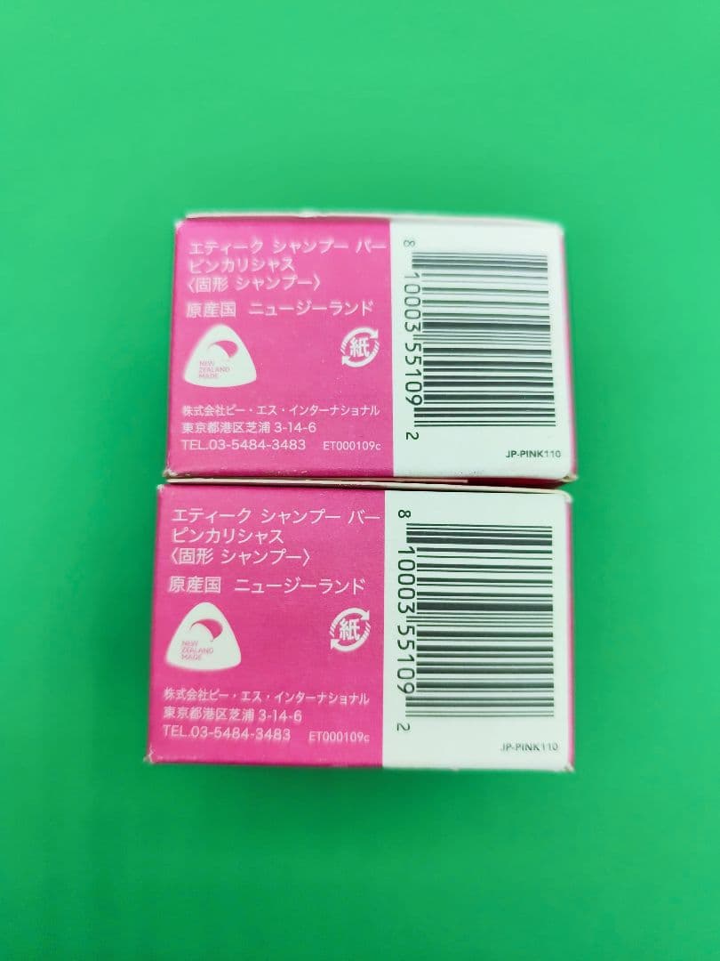新品未使用　エティーク　シャンプーバー　ピンカリシャス110g　ザガーデン60g