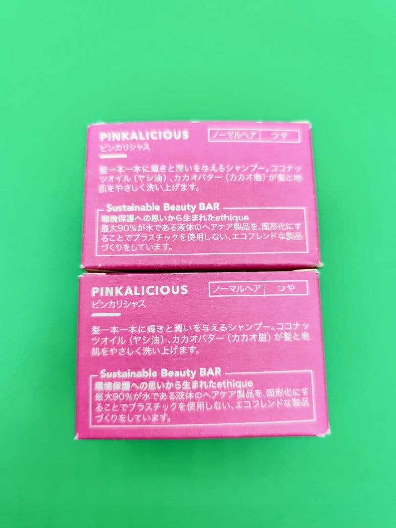 新品未使用　エティーク　シャンプーバー　ピンカリシャス110g　ザガーデン60g