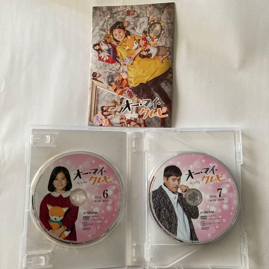オー・マイ・クムビ DVD-BOX1とBOX2