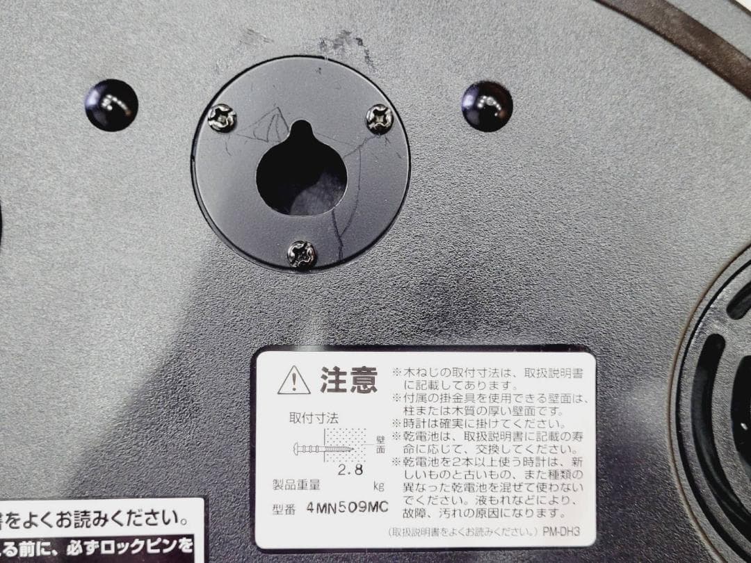 RHYTHM電波からくり時計掛け時計ミッキー＆フレンズM509 4MN509MC