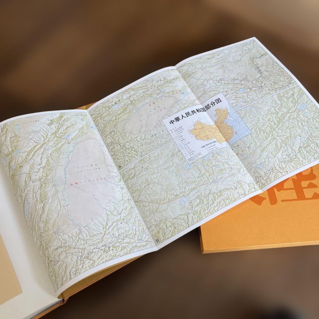 サイン入り_白川議員作品集 中国大陸 (上下)