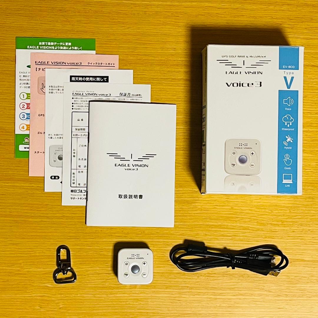 【オハナ様】EAGLE VISION voice3 EV-803GPSゴルフナビ