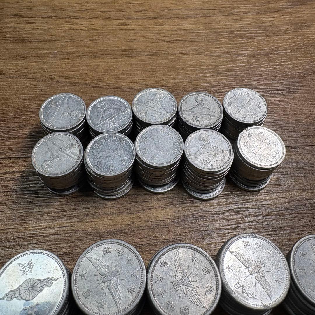 専用品　古銭まとめ