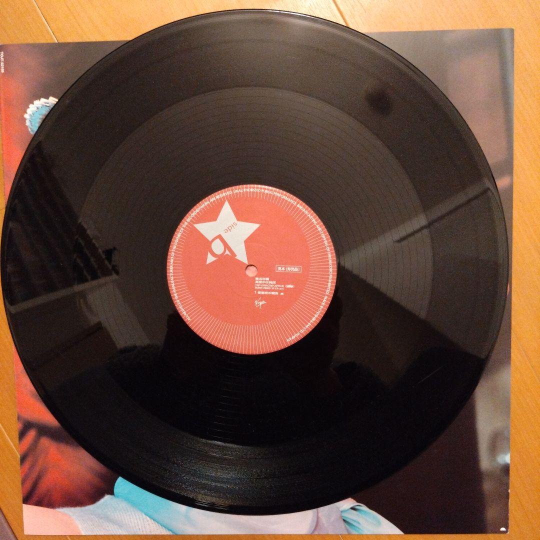 激レア 椎名林檎 レコード 見本盤 非売品 プロモ盤LP