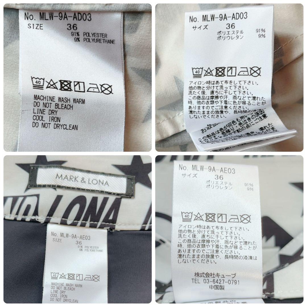 美品　マークアンドロナ　セットアップ　ジャケット　スカート　パーカー　白　総柄