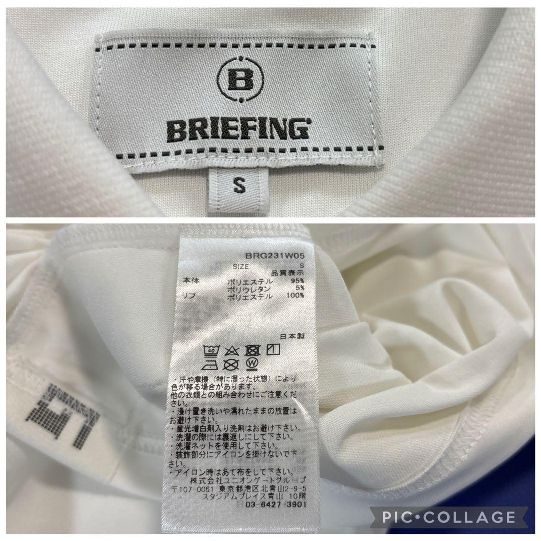 ブリーフィングゴルフ　半袖ポロシャツ　23SS レディース　S ホワイト