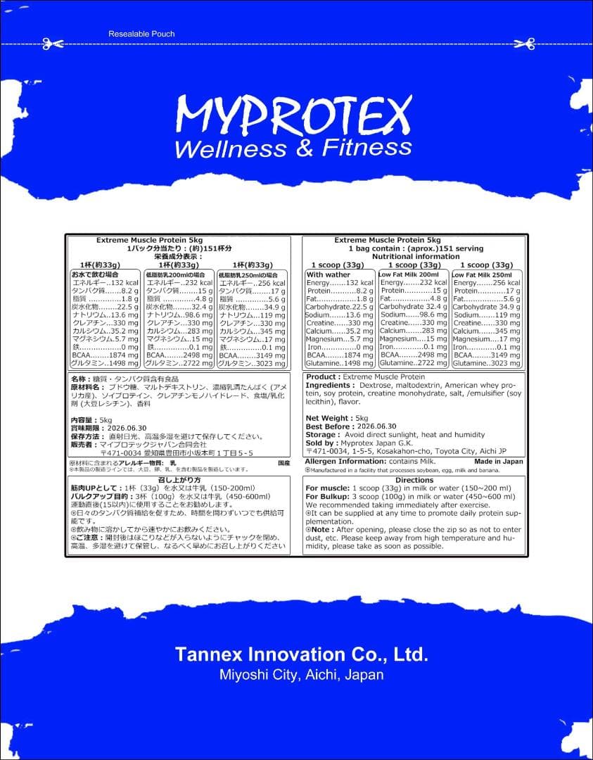 MPXホエイプロテイン 5kg マイプロテック プロテイン いちご味T 送料無料