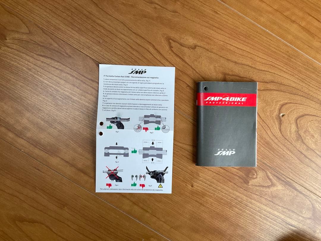 Selle SMP コンポジット レッド