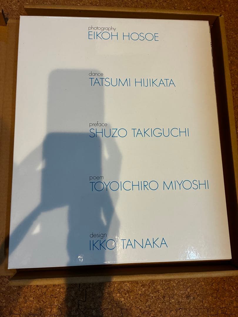 鎌鼬 : 細江英公写真集 ：限定５００部 [復刻版]