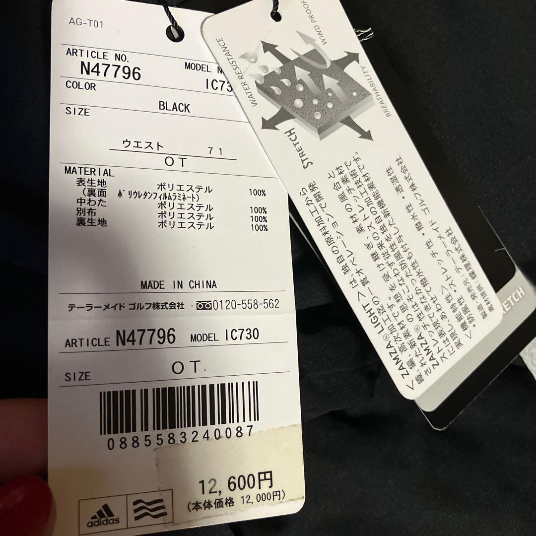 R★新品タグ付き定価12600 adidas テニスゴルフ極暖トレーニングパンツ